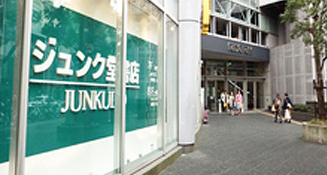 ジュンク堂　ロフト名古屋店