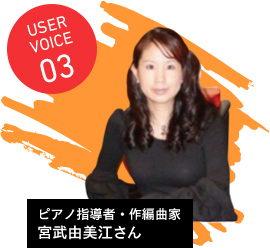 USER VOICE 03