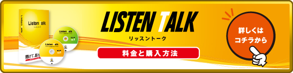 会員登録しよう