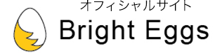 オフィシャルサイト Bright Eggs