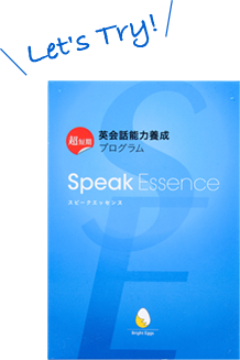 Let's Try!! Speak Essence