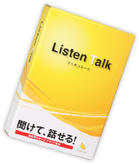 LISTEN TALK 製品画像