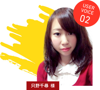 USER VOICE 02