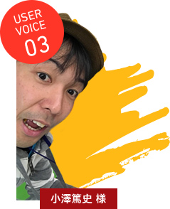 USER VOICE 03