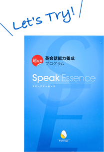 Let's Try!! Speak Essence